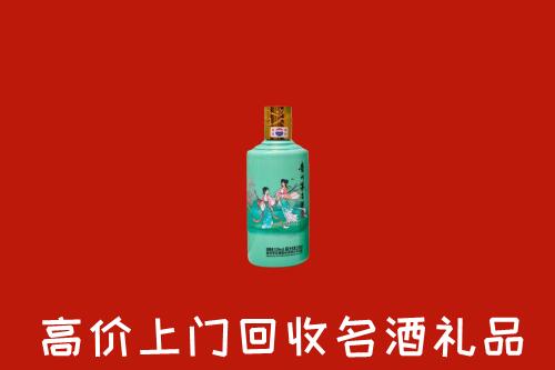 东区回收24节气茅台酒