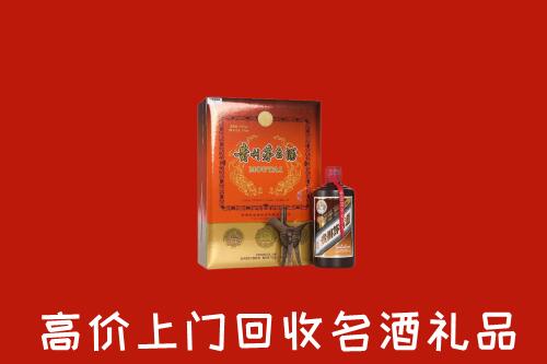 东区回收贵宾特制茅台酒