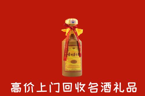 东区回收茅台酒