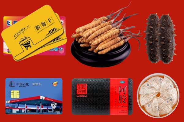 东区烟酒回收礼品