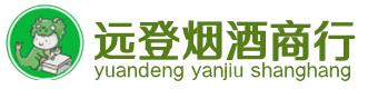 东区烟酒回收:茅台酒,酒瓶,洋酒,名酒,冬虫夏草,老酒,东区跃国烟酒经营部